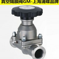 真空隔膜阀 GM髙真空隔膜阀 上海浦蝶品牌