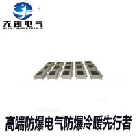 南宁油库用先创定制防爆显示器厂家直销材质多选