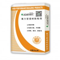 苏安能强力型瓷砖胶粘剂
