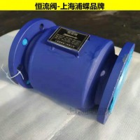 恒流阀HLF 油品恒流阀 上海阀门品牌