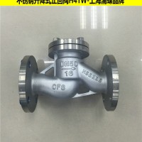 H41W不锈钢升降式止回阀 上海浦蝶品牌