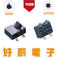贴片3脚小微型限位行程开关环保耐高温高寿命双向左右复位