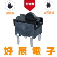 4脚贴片按键复位无声检测开关微型立式开关