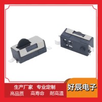 2脚贴片圆形数码相机检测开关无声复位环保微型立式开关