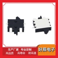 厂家直销耐高温轻触检测开关左060右复位四脚贴片开关