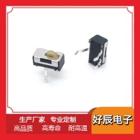 立式微型检测开关 3脚插件微动开关正按小型复位开关