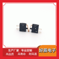 检测开关带柄2脚耐温高质量铜脚环保耐高温小型微动按钮