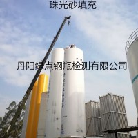 低温液体储罐维修保养补抽真空服务就选丹阳绿点钢瓶检测