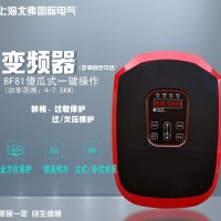 厂家直销BF81新款全中文操作系统恒压供水背负式变频器