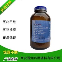 药用级苯扎氯铵符合中国药典cp2015版标准资质齐全