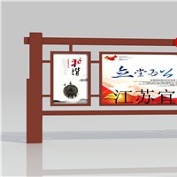 徐州宣传栏生产安全可靠  首选江苏宜尚