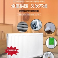 便捷式采暖源随用随暖钢制板式电水暖散热器节能省电热销中