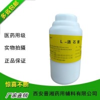 药用级薄荷素油符合中国药典cp2015版有批文