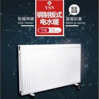 省电节能冬季热销中意斯暖钢制板式电水暖散热器批发零售