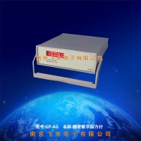 GP-ZL2表面张力实验装置