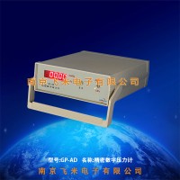 NGD-30c凝固点实验装置