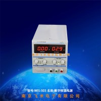 NGD-30b凝固点实验装置