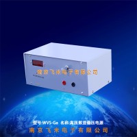 DBL-AF2A动态饱和蒸气压实验装置（一体）