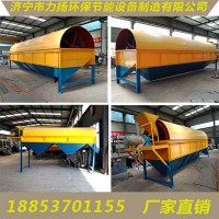 兰州有机肥滚筒筛安装步骤   滚筒筛筛分机简单说明