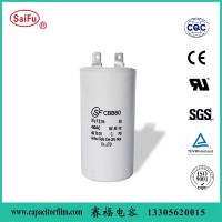 赛福供应cbb60电容器