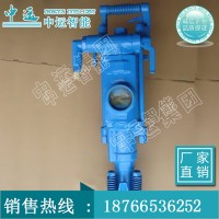 YYT29-A液压凿岩机的生产厂家-液压凿岩机的信号介绍