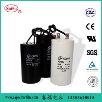 销售cbb60电容器