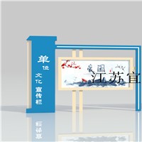 宣传栏候车亭设计 制作 生产厂家  江苏宜尚标牌制造有限公司