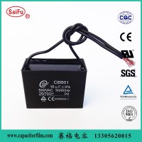 供应cbb61450v16uf电容器