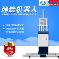 山水画墙面宣传双喷头打印彩绘机器设备合众厂家直销