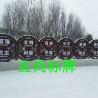 荆门孝感镀锌钢板宣传栏设计生产服务周到首选江苏宜尚