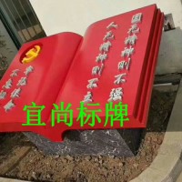 合肥 园林宣传栏  构建 设计生产哪家专业 江苏宜尚标牌