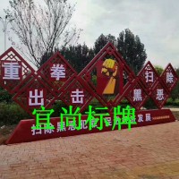 岳阳长沙镀锌钢板宣传栏设计加工服务周到首选江苏宜尚