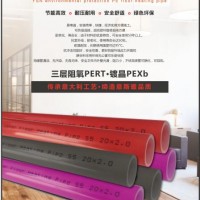 PE地暖管 意斯暖地暖管业，专业生产厂家当天发货量大从优