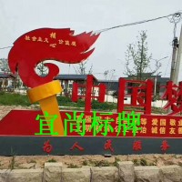 山东省烟台威海户外宣传栏的精品定制价格优惠