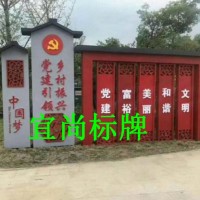 邳州广告牌加工 广告灯箱设计生产低价促销 江苏宜尚