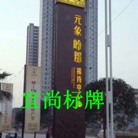 山东省户外宣传栏精神堡垒广告灯箱量大从优