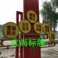 保定 宣传栏制作厂家 优质服务 精品宣传栏定制
