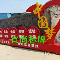 沧州宣传栏广告牌广告灯箱设计生产低价促销江苏宜尚