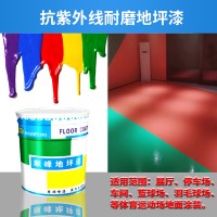 江苏球场耐磨地坪漆