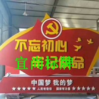 新沂宣传栏 广告牌 设计生产厂家直销 江苏宜尚
