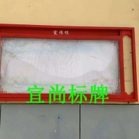 丰县园林宣传栏 指示牌 导向牌 设计生产价格实惠