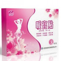 日照海旭药业暖宫贴   痛经贴女性必备