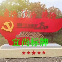 沛县宣传栏广告牌加工广告灯箱设计生产江苏宜尚