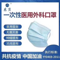 医用鼻梁条口罩的规范要求