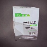 江苏绿质自流平地平快速修补砂浆找平道路修补球场修补速干