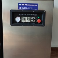 内蒙古巴彦淖尔市鑫朋宇蓝旗奶豆腐真空包装机