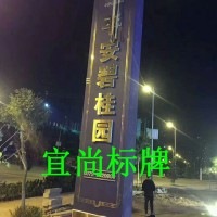 丰县公交站台生产专业设计新颖  江苏宜尚宣传栏设计