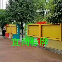 沛县宣传栏广告牌加工广告灯箱设计生产江苏宜尚