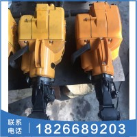 手持式YN27C型内燃凿岩机 汽油便携式钻孔内燃凿岩机