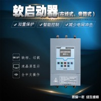 上海厂家直供自耦变压器水泵智能软启动器